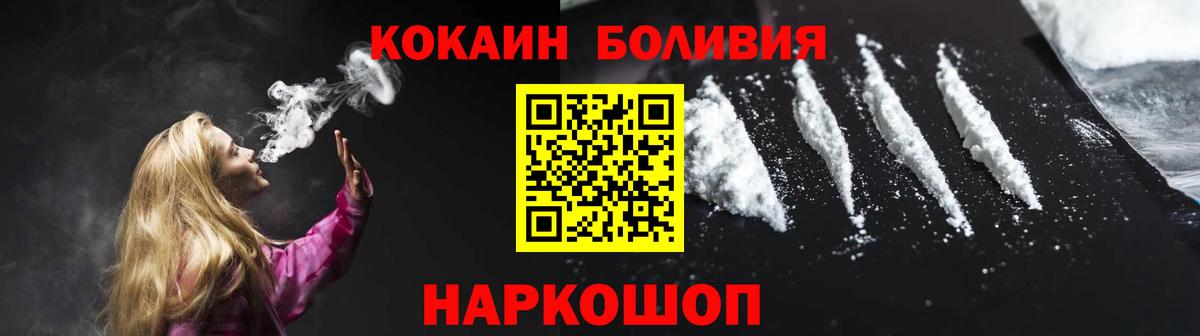 Cocaine VHQ  Cocaine VHQ  Будённовск  COCAIN  Вход с VPN 