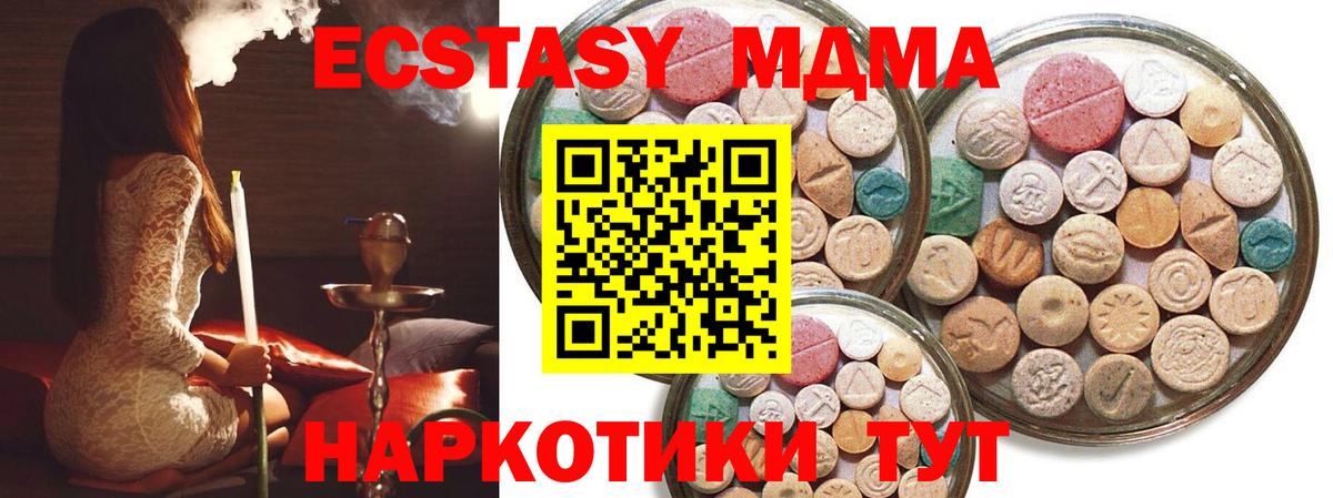 Ecstasy Philipp Plein Будённовск