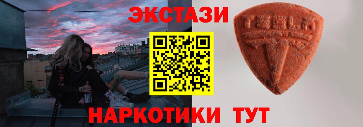 Будённовск  Экстази  Экстази бентли  Вход с VPN  ЭКСТАЗИ VHQ 