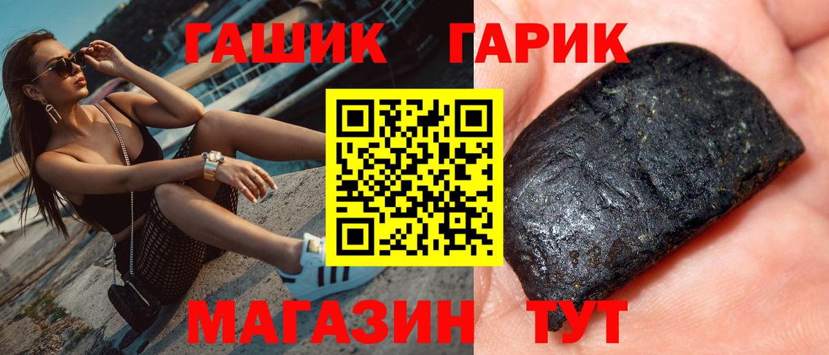 ГАШИШ ice o lator  Вход с VPN  Гашиш VHQ  Будённовск 