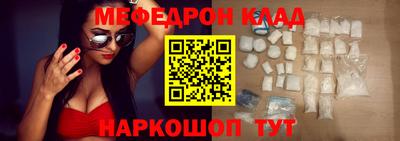 экстази Лесосибирск