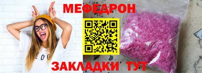 тгк Ликино-Дулёво