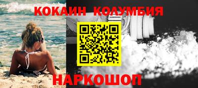 тгк Ликино-Дулёво