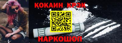 экстази Лесосибирск