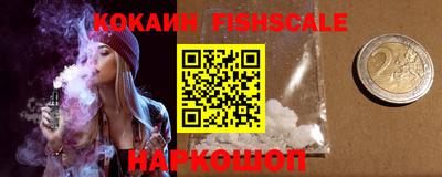 экстази Лесосибирск