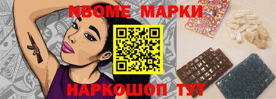 тгк Ликино-Дулёво