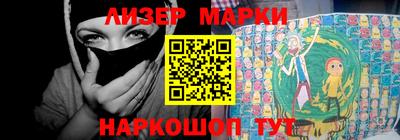 тгк Ликино-Дулёво