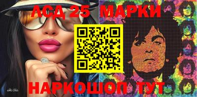 экстази Лесосибирск