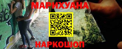 тгк Ликино-Дулёво