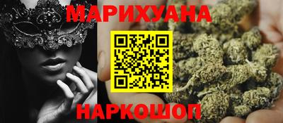 экстази Лесосибирск