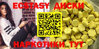 тгк Ликино-Дулёво