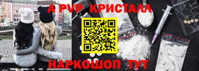 Альфа ПВП Ливны