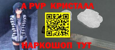 тгк Ликино-Дулёво