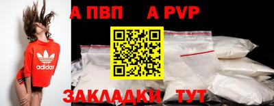 тгк Ликино-Дулёво