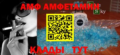 тгк Ликино-Дулёво