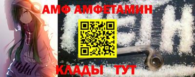 Альфа ПВП Ливны