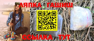 Альфа ПВП Ливны