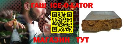 Альфа ПВП Ливны