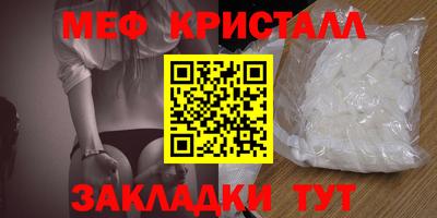 экстази Лесосибирск