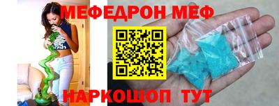 экстази Лесосибирск