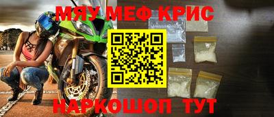 экстази Лесосибирск