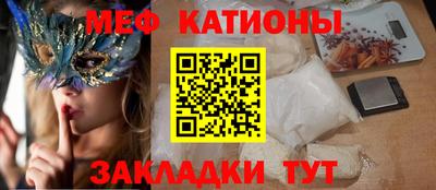 тгк Ликино-Дулёво