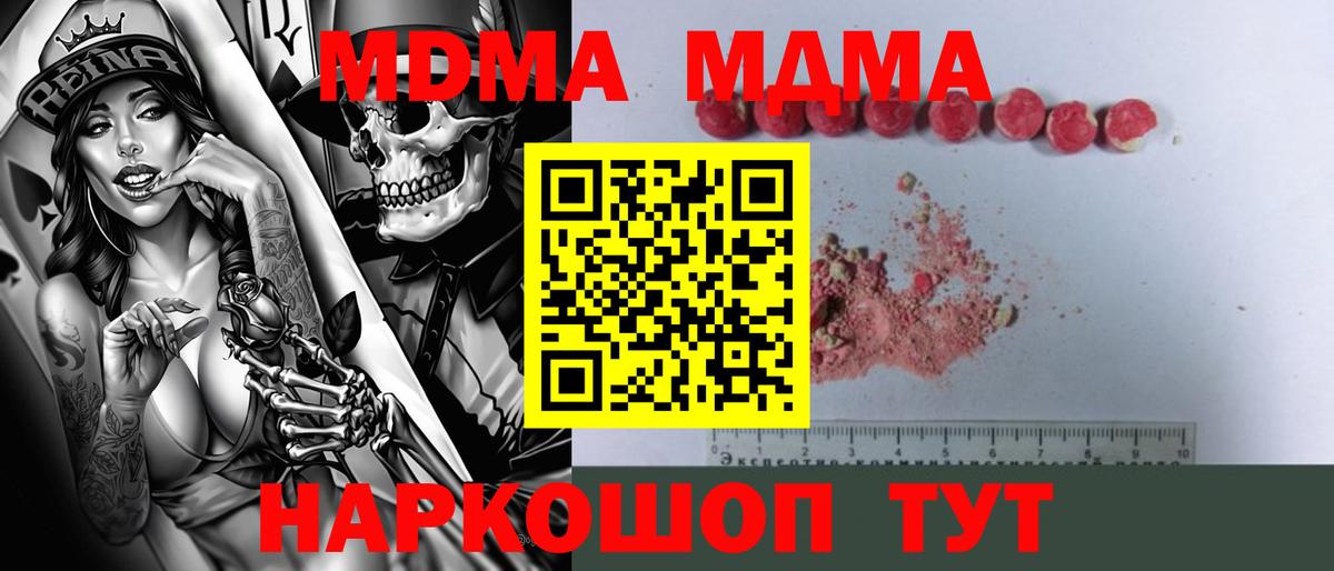 NBOMe Будённовск