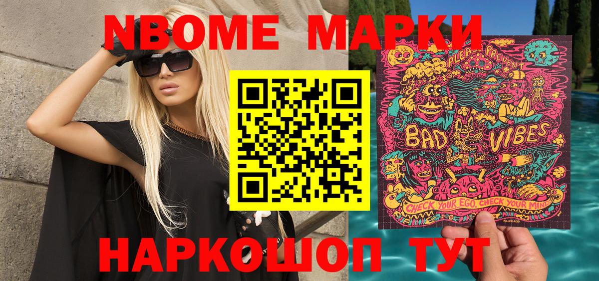 COCAIN  Вход с VPN  ГЕРОИН  Будённовск  МЕФ  