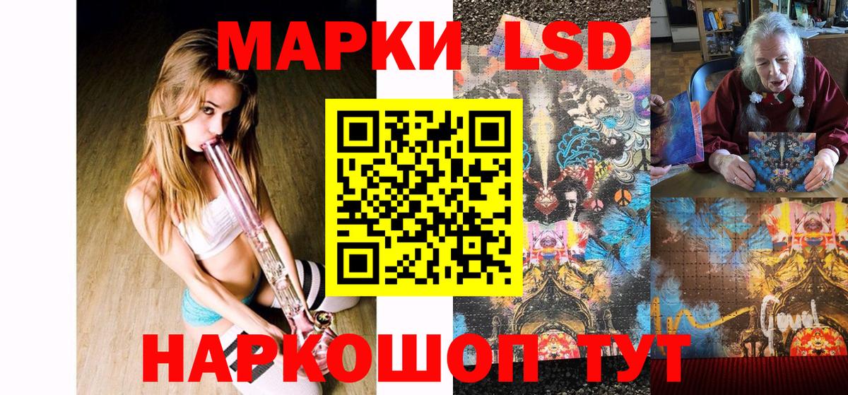 Марки N-bome 1,8мг  Марки N-bome 1,8мг  Будённовск  Наркотические марки  Вход с VPN 