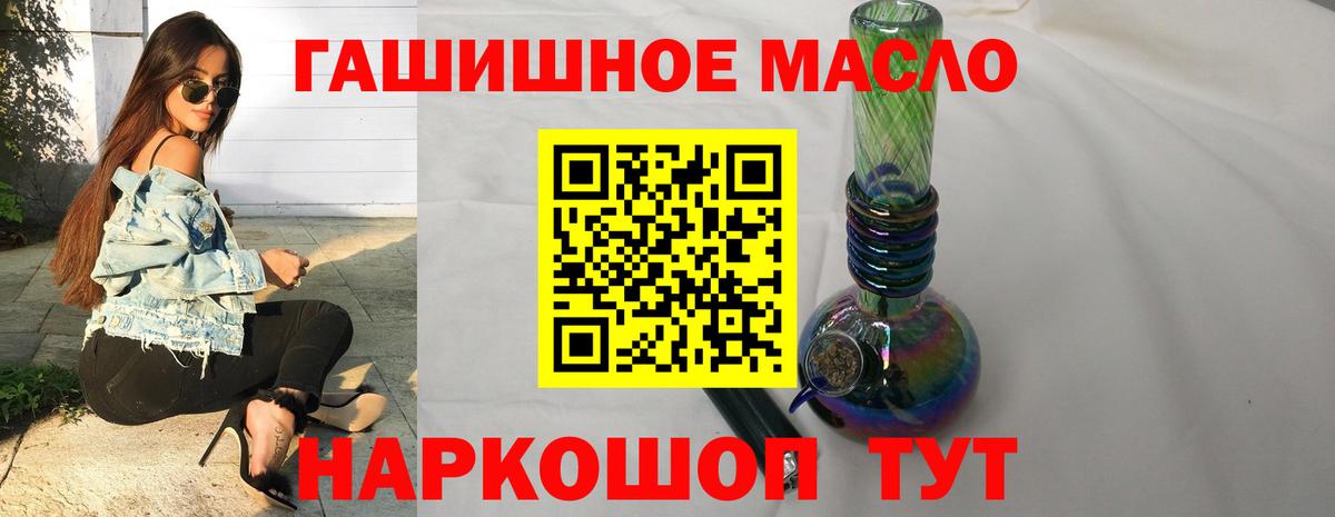 Дистиллят ТГК жижа  Вход с VPN  магазин продажи наркотиков  Будённовск 