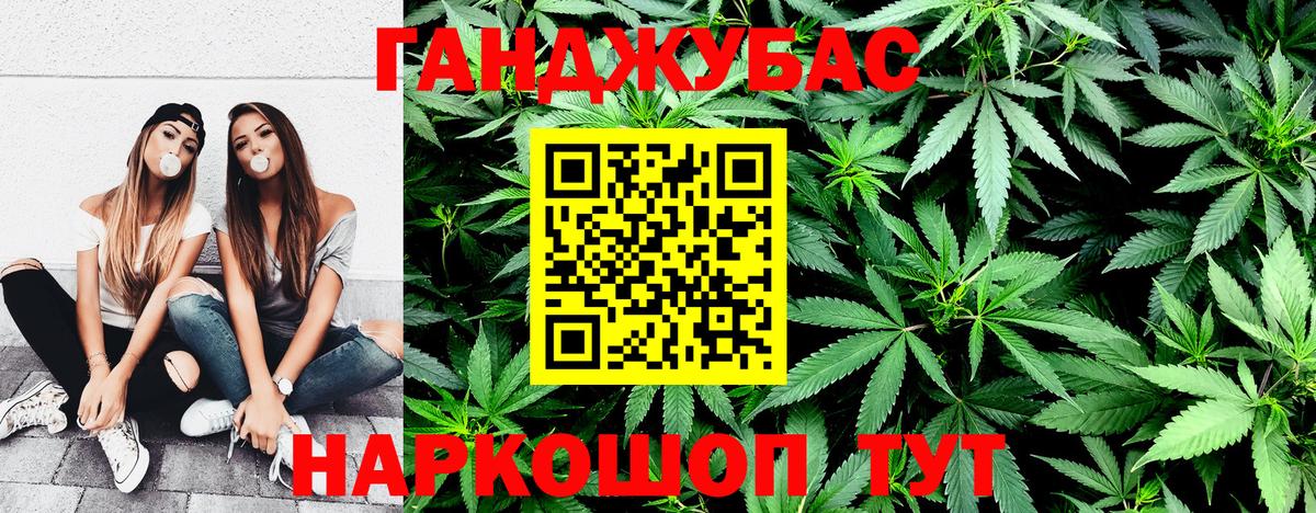 Будённовск  Бошки марихуана LSD WEED  Вход с VPN  Каннабис OG Kush  Бошки Шишки White Widow 